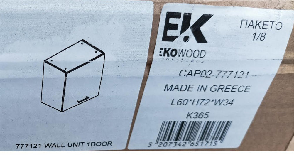 Zz-pensile 1 anta l60*h72*w34 x cucina chef 240x217 ardesia rovere (collo)